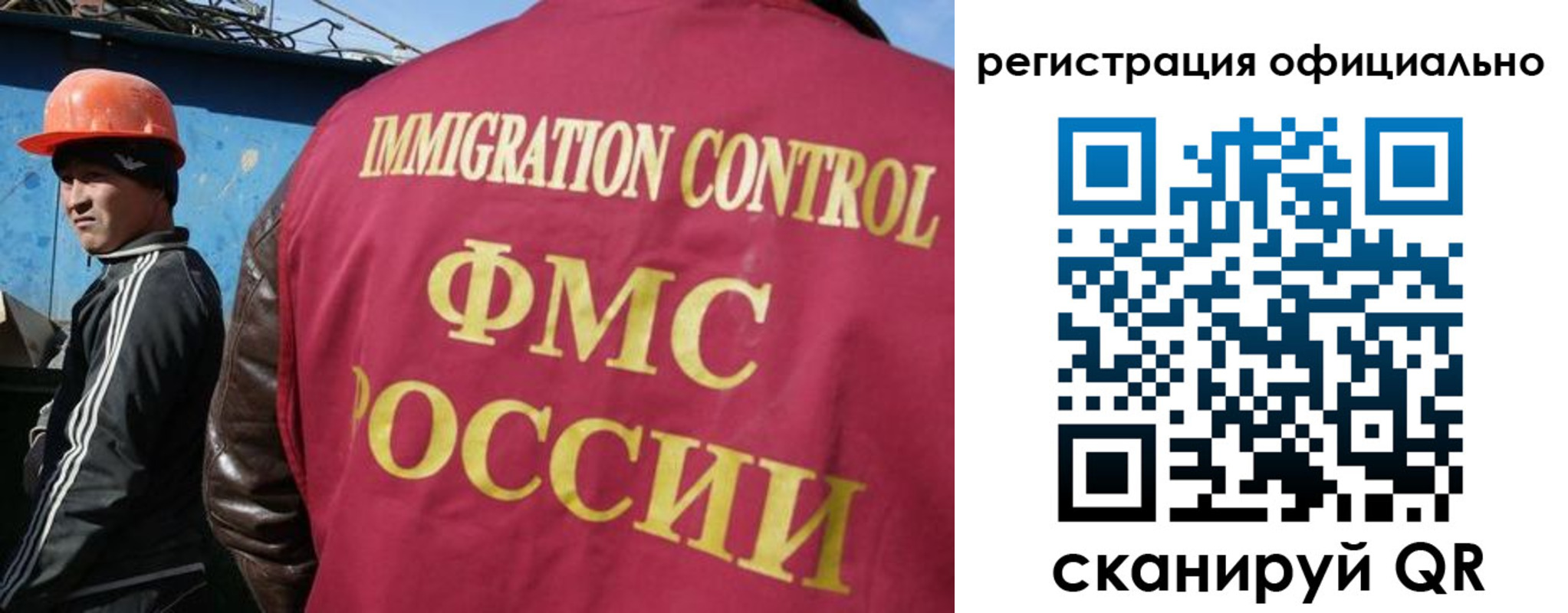 временная регистрация недорого в Сосенском