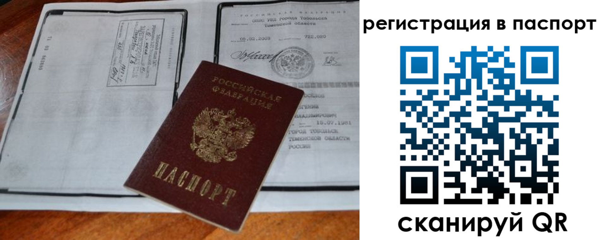 регистрация для дет. сада в Сосенском