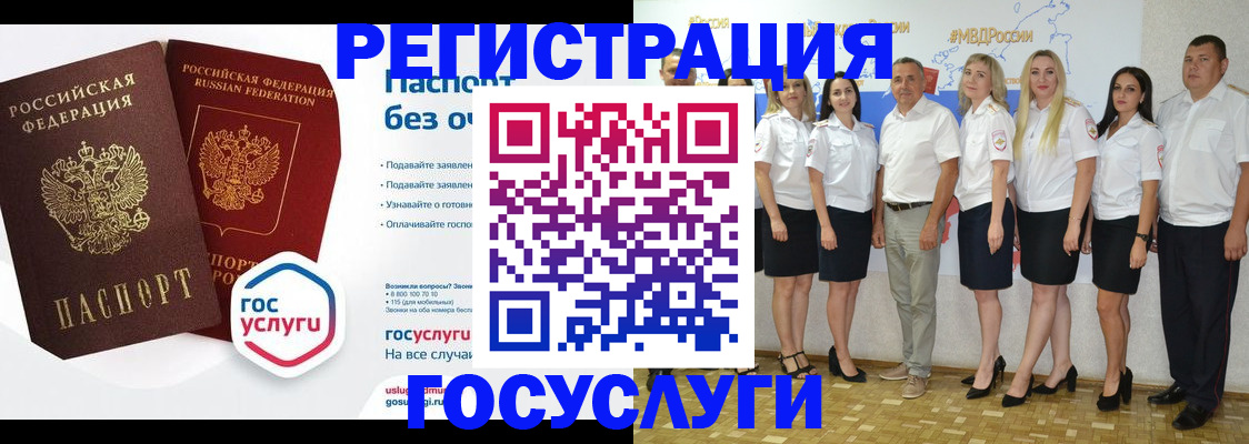 временная регистрация купить в Сосенском